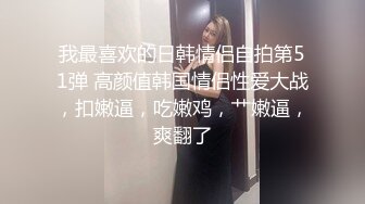 ID5252 雯茜 美女客服上门售后惨遭调教 爱豆传媒