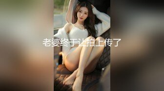 扣扣傳媒 91Fans FSOG001 乳夾粉嫩小學妹 粉紅情人