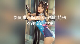 7-13游戏队长_勾搭良家技师到酒店做爱，少妇很久没做，叫声很舒服