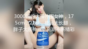 TM0136王者荣耀西施的绝对服从-林妙可