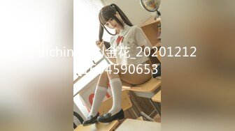 【新片速遞】  知性大美丽❤️【娇子格调】颜值爆表~极品身材~男主火力全开~抓着诱人双奶各种姿势❤️狠狠狂操！激情大秀中！[1.27G/MP4/01:19:17]