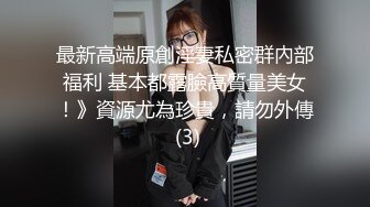 《反差女神☀️顶级泄密》爆炸伤害！泡菜国前女团成员盛世容颜极品模特chungwall私拍~被金主包养大玩SM性爱3P出道即巅峰完整版 (8)