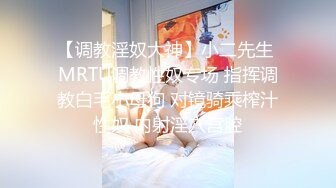 【核弹❤️爆乳女神】91情深叉喔✨ 沉浸式SM调教 乳夹滴蜡炮机驯服小母狗 失禁狂喷淫物 口爆巨乳女宠