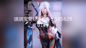 【新片速遞】【极品名器---馒头逼一线天】，【AI高清2K修复】2021.10.14【大吉大利】23岁170极品外围女神