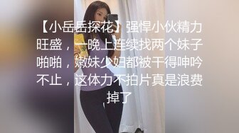 爆肏开档牛仔裤骚母狗 可爱馒头一线天美逼，学生妹放暑假出来，翘起老高的屁股，说是这样后入小穴特别舒服！ (4)