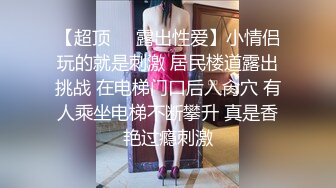 約清純女友出遊上摩鐵嘿咻.早上退房再操他一砲