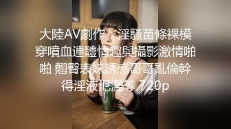 好玩儿不过大姨子