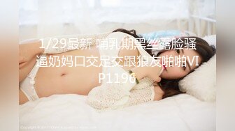 【良家故事】23.01.19 偷拍 网恋 中年良家妇女收割机~2天2场