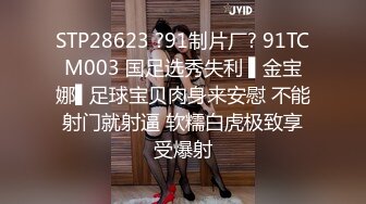 【新片速遞】 清纯母狗小萝莉【冰凌紫萱】✅可爱COS服女上骑乘，白虎无毛小嫩穴被爸爸无套内射，人小水多超反差[1.3G/MP4/20:16]