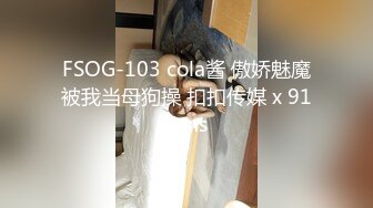 操03年眼镜露脸纯欲少女骚逼 淫荡对白！内射幼师母狗 黑丝丝袜口交