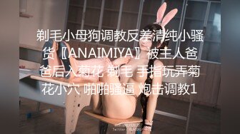 麻豆传媒&ampPussy Hunter PS012 欲求不满上门求操