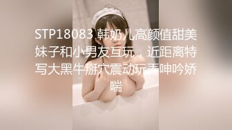 同学会上再次碰见曾经相爱的初恋女友,趁她老公上班带到宾馆迫不及待扒掉内裤啪啪,性感翘臀各种姿势抽插!