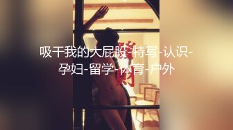 贫乳御姐  Swag纤细窈窕身材livybaby草食男的一日女友