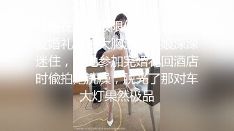 【新片速遞】  【极品❤️韵味少女】日记小姐✨ 下海新人开档情趣母狗侍奉 女上位宫口吸茎 自由飞翔 撞击蜜臀超带感 紧致榨射