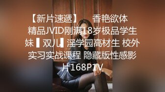 JVID顶级SSS极品女神璃奈酱