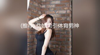 【极品女神换妻游戏】极品反差淫妻『ChenYY』和兄弟互换老婆比谁先外射 输的人可以内射对方老婆 高清1080P版