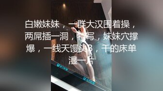 STP24674 超美妩媚美女白色按摩棒刺激湿漉漉的阴道和帅哥玩69相互舔粗大肉棒完全插入骚穴干到高潮