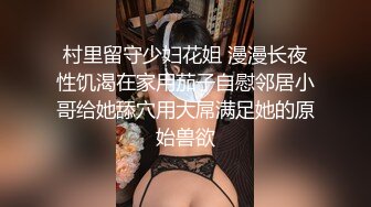 漂亮灰丝伪娘 菊花扩张两盒美食塞入搅拌均匀 再拉出撸射入精液 吃得津津有味