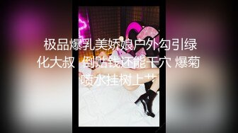 【新片速遞】 【极限反差婊❤️完美露脸】超多漂亮淫妹淫妻淫女友啪啪口交自慰超甄选❤️淫荡爆奶妹吸出你的灵魂 网红御姐内射高潮 