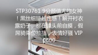 女孩过来就说先给钱在做，舔屁眼300草屁眼1000，对白经典淫荡