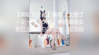 【泄密】郑州高颜值大美女徐X与大学男友流出