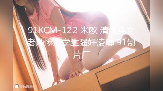 [无码破解]393OTIM-317 美尻特化！媚び媚び誘い受け誘惑美少女 NATSUKI