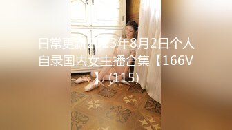 46万粉丝网黄蜂腰美乳萝莉「困困狗」付费资源 阴蒂跳蛋、玩具倒模试用，黑丝小母狗被操到抽抽