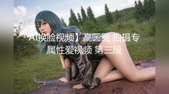 气质美御姐【AnnaV】黑丝专场，美腿高跟鞋，M腿跳蛋震穴，娇喘呻吟，极度性感诱惑