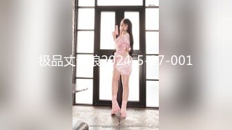 极品丈母娘2024-5-27-001