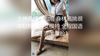 校花级美女丝袜制服情趣诱惑，全程露脸陪狼友嗨，淫声荡语风骚妩媚，极品好身材口交假鸡巴，道具抽插秒硬