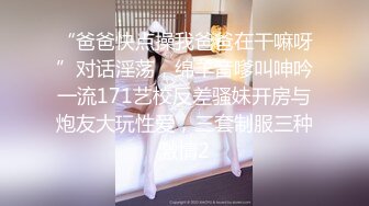 ✨【Stripchat】“哥哥，不可涩涩噢！”超可爱猫女主播「MiSSLee01」黑丝挑逗按摩棒自慰颤抖