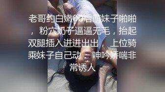 143_(sex)20230723_黑暗萝莉G奶妹