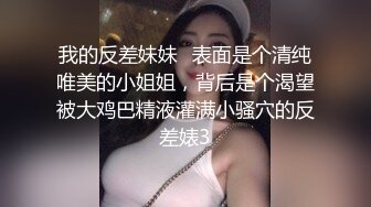 双马尾卡哇伊女友操到求饶