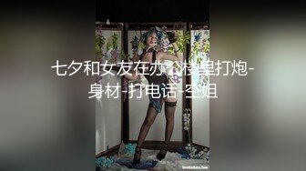 纹身哥酒店约炮粉嫩的学妹换上学生制服各种姿势啪啪完美露脸