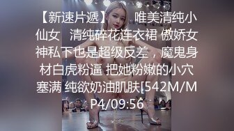 STP27438 91制片厂 91YCM-18 性无能丈夫让妻子约炮▌梨香▌老婆被玩的淫水直流情欲爆发 尽享肉棒冲击口爆淫靡汁液