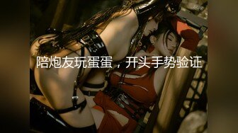 大佬【粉红君】，花了5千约神似影视女演员【赵露思】的高冷气质女神，活好嗲叫不停说太大了 (11)