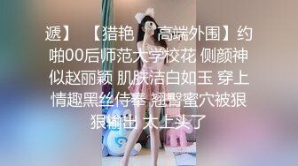 2024-1-31流出酒店浴缸房偷拍出差约女网友见面聊一会把她按在床上干一炮 (19)