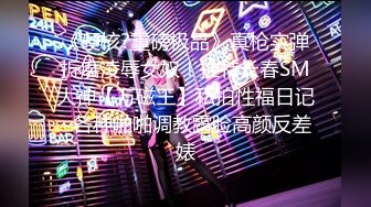 顶级女神极品性爱❤️超长腿女神『苹果』最新啪啪私拍 无套爆操旗袍高跟美女 内射后没操过