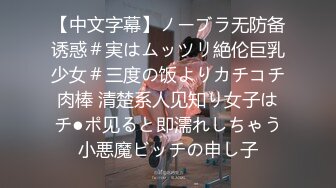 【新速片遞】 深圳Ts甄可可 ♈：各种姿势来一遍，20CM仙女棒艹得哥哥欲仙欲死，菊花难受！