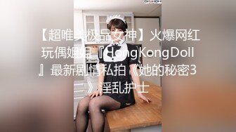 大奶美眉 爽 舒服 爸爸干死我 小妹妹好舒服 操的骚话不停 无毛鲍鱼肥嫩