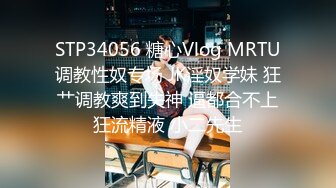 STP28217 御姐范眼镜气质美女！苗条身材脱衣舞！细腰扭动黑丝美腿，M腿掰穴特写，逼毛杂乱贫乳奶 VIP0600