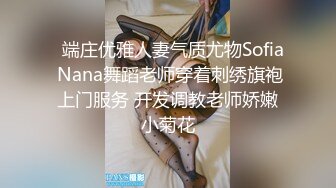 大奶少妇 看一下逼 别急先戴套 我不看逼起不了咋戴套 舒服吧我操逼很厉害 路边吃快餐 身材丰腴 被啪啪无情打桩