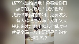 糖心Vlog 小水水 瑜伽教练2 上门教练被推倒强上 美乳小水水被操到喷射