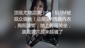 萌萌小嫩妹站在镜头前让小哥调教，听狼友指挥互动，扒光揉奶玩逼刺激菊花，乖巧听话床边激情爆草呻吟可射