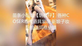 OnlyFans推特网红博主⭐️糖果可乐⭐️喜欢开淫趴的妹妹激情换妻群P，人好多场面刺激淫荡，淫声荡