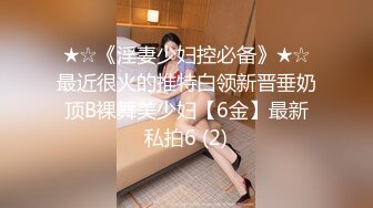 【绝美颜值❤️重磅巨献】火爆超美网红『歆公主』最新露脸啪啪重金定制❤️被金主大屌内射流精 脸点同框 高清1080P版