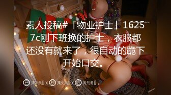 大我15年的少妇约会