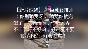 迷奸睡奸系列】迷倒一个极品大奶妹子各种玩弄后直接无套插入，简直太爽太值得了！