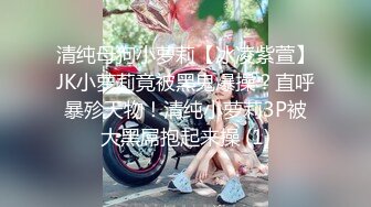 群狼求档Onlyfans三次元百变小魔女【Me1a】订阅解锁福利私拍娇小身材大奶翘臀双洞齐开