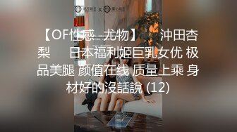 极品白虎网红美女【软萌萝莉小仙】06月新作-魅惑汉服 敏感体质速插出好多淫水白浆 淫语乱叫还那么浪 高清1080P原版